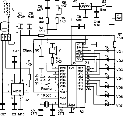 Схема металлоискателя по принципы электронного частотомера